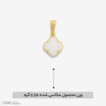 آویز گردنبند طلا 18 عیار زنانه ناریا مدل ونکلیف