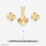 نیم ست طلا 18 عیار زنانه ناریا مدل گلکسی