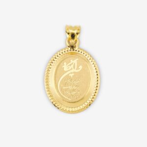 آویز گردنبند طلا کم اجرت 18 عیار زنانه ناریا طرح وان یکاد کد T19-2