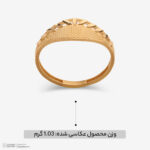 انگشتر طلا کم اجرت 18 عیار زنانه ناریا مدل ایوا کد M21-19