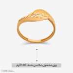 انگشتر طلا کم اجرت 18 عیار زنانه ناریا مدل ایوا
