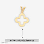 آویز گردنبند طلا 18 عیار زنانه ناریا طرح ونکلیف
