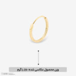 گوشواره حلقه‌ای طلا کم اجرت 18 عیار زنانه ناریا
