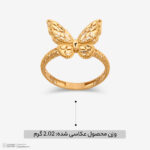 انگشتر طلا کم اجرت 18 عیار زنانه ناریا مدل ایوا