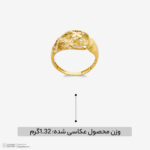 انگشتر طلا کم اجرت 18 عیار زنانه ناریا مدل آندرومدا