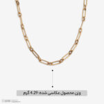 گردنبند طلا کم اجرت 18 عیار زنانه با زنجیر مینیمال ناریا مدل الندیل