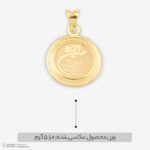 آویز گردنبند طلا کم اجرت 18 عیار زنانه ناریا مدل وان یکاد