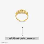 انگشتر طلا کم اجرت 18 عیار زنانه ناریا مدل آندرومدا