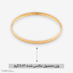 النگو طلا کم اجرت 18 عیار زنانه ناریا
