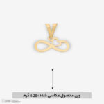 آویز گردنبند طلا 18 عیار زنانه ناریا طرح قلب بینهایت