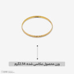النگو طلا کم اجرت 18 عیار زنانه ناریا مدل الیزا