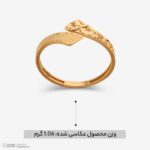 انگشتر طلا کم اجرت 18 عیار زنانه ناریا مدل ایوا