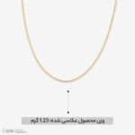 گردنبند طلا کم اجرت 18 عیار زنانه با زنجیر حلقه‌ای (فلامینگو) ناریا مدل لوکس