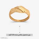انگشتر طلا کم اجرت 18 عیار زنانه ناریا مدل ایوا