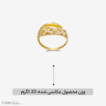 انگشتر طلا کم اجرت 18 عیار زنانه ناریا مدل آندرومدا