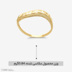 انگشتر طلا کم اجرت 18 عیار زنانه ناریا مدل ایوا