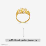 انگشتر طلا کم اجرت 18 عیار زنانه ناریا مدل آندرومدا