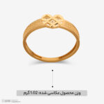 انگشتر طلا کم اجرت 18 عیار زنانه ناریا مدل ایوا