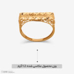 انگشتر طلا کم اجرت 18 عیار زنانه ناریا مدل ایوا