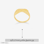 انگشتر طلا کم اجرت 18 عیار زنانه ناریا مدل ایوا